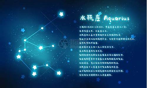 什么星座对水瓶座很好呢男生-什么星座对水瓶座很好呢