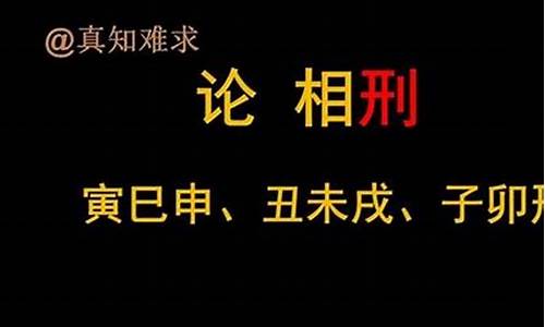 属马什么生肖相克-属马什么生肖相克呢