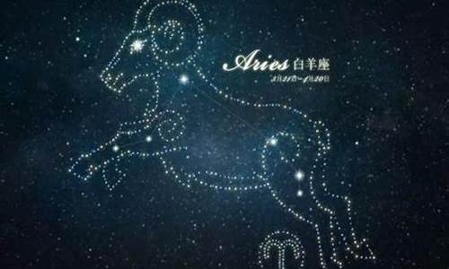 星座解析双子座和白羊-双子座和白羊座合不合得来