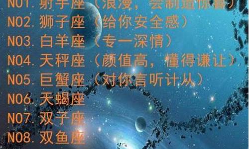 十二星座谁会懂天秤座呢-谁最懂天秤座