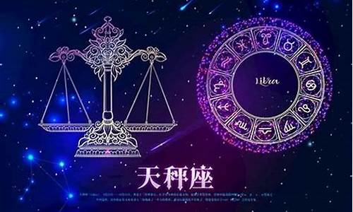 天秤座和魔鬼星座合适吗女生-天秤座和魔鬼星座合适吗