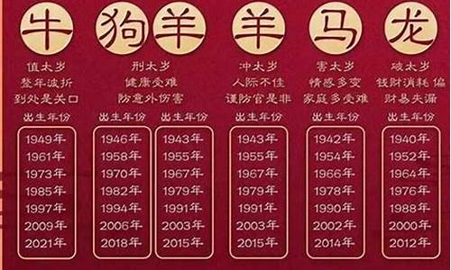 龙的情人属什么生肖-属龙人情人真爱何时出现