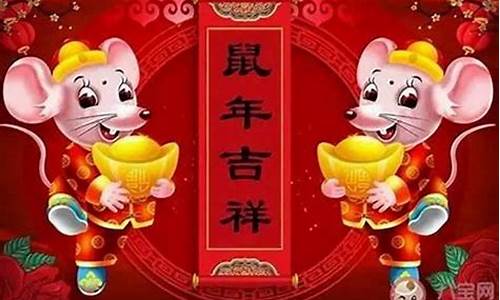 属鼠的本命年今年多少岁-属鼠的生肖本命年